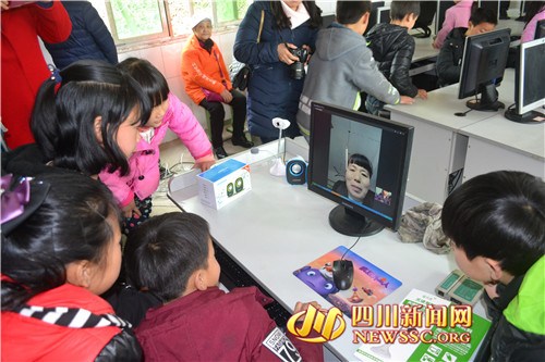 留守儿童与妈妈视频 汇报“我们有电脑了” 点击进入下一页