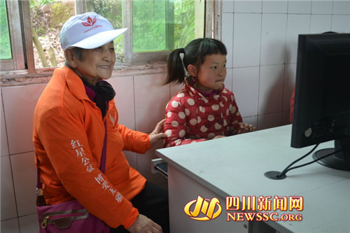 刘奶奶看孩子们学习电脑 点击进入下一页