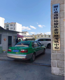 W020170316359181474390 W020170316359181474390