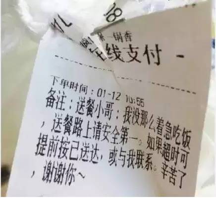 派你们最帅的外卖小哥！客人的要求好难满足！