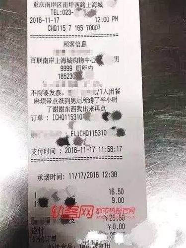 派你们最帅的外卖小哥！客人的要求好难满足！