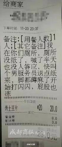 派你们最帅的外卖小哥！客人的要求好难满足！