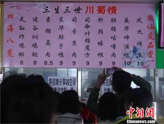 热播剧入菜名武汉一高校食堂推“三生三世菜谱”