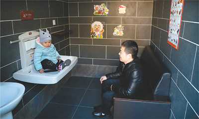 1489693111647_1 1489693111647_1