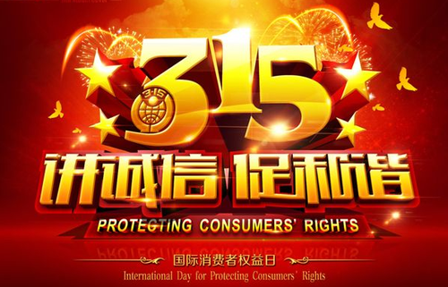 QQ截图20170317154523 QQ截图20170317154523