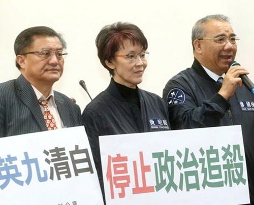 15名国民党“立委”组团声援马英九吁停止政治追杀