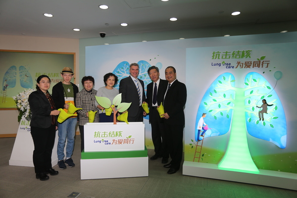 “抗击结核   为爱同行”主题公益行动启动。