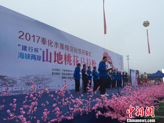 图为开赛现场?！×植?摄