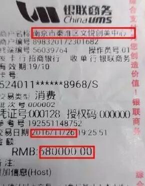 女子花68万欲