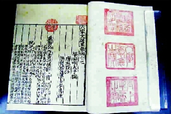 古籍修复后     古籍修复后