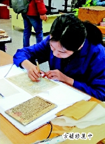 古籍修复中     古籍修复中