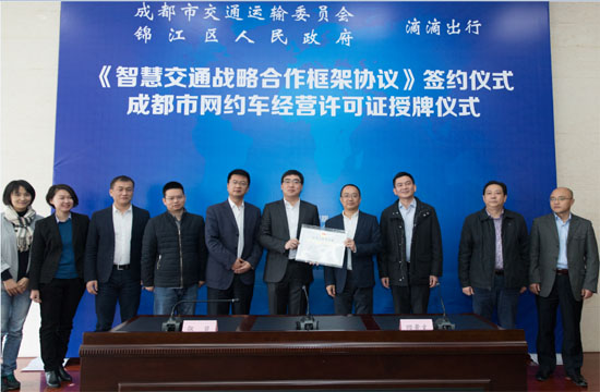 MAIN201703161432000270896770035 MAIN201703161432000270896770035