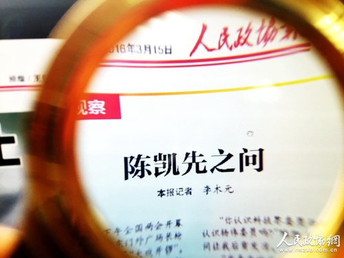 C20170321001-zx3_副本 C20170321001-zx3_副本