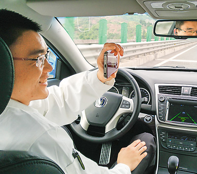 1490042283864_1 1490042283864_1