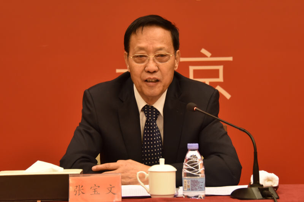 １、全国人大常委会副委员长、民盟中央主席张宝文出席2017年民盟参政议政工作会议并讲话。张雨斌　摄影