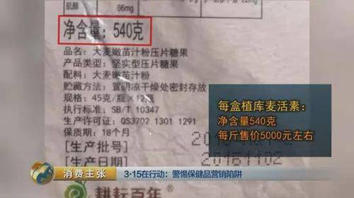 要把糖果卖到5000元一斤，对于许多人来说可能是天方夜谭，但嘉仁公司却有的是办法。