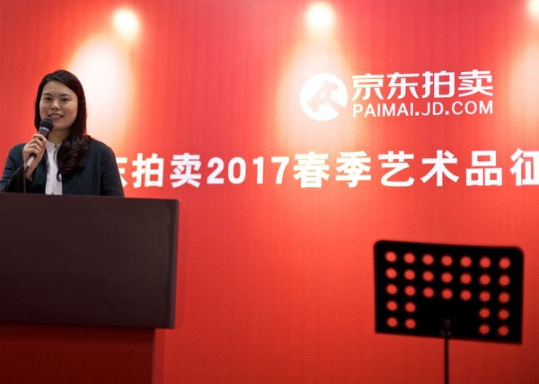 汉秦拍卖总裁阮兰芳女士发布会现场致辞 汉秦拍卖总裁阮兰芳女士发布会现场致辞