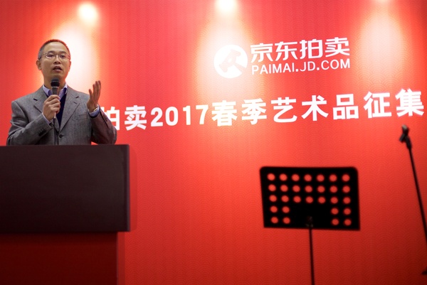 瑞平拍卖董事长王春先生发布会现场致辞 瑞平拍卖董事长王春先生发布会现场致辞