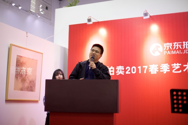 中都拍卖副总经理李华杰先生发布会现场致辞 中都拍卖副总经理李华杰先生发布会现场致辞