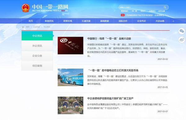 QQ截图20170322123005