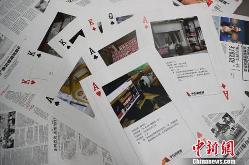 阿里“扑克追杀令”公布九大打假案涉案者皆判缓刑