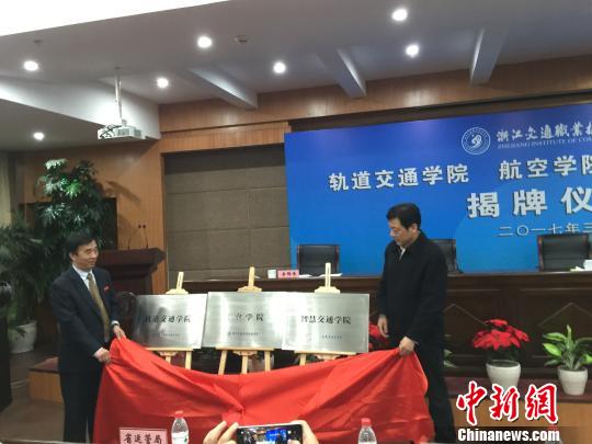 图为揭牌仪式现场?！≈艿?摄