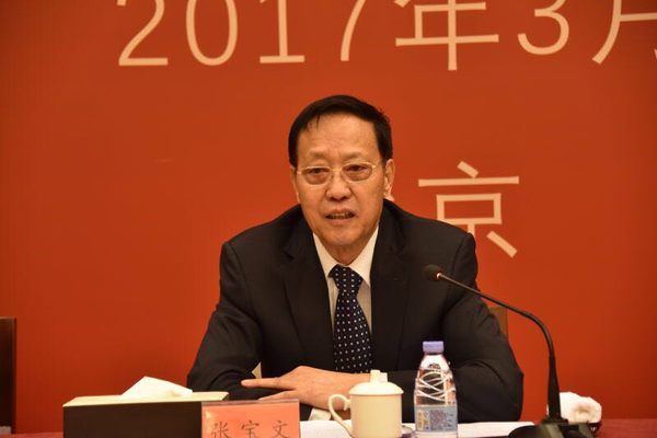 1、全国人大常委会副委员长、民盟中央主席张宝文出席民盟参政议政工作会议并讲话。 张雨斌  摄影