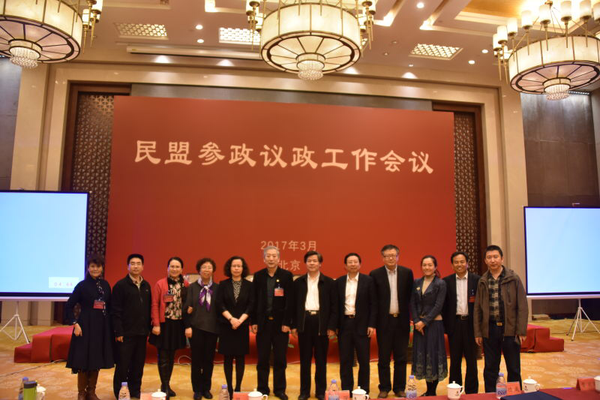 12、分别在即，互致勉励。参加此次民盟参政议政工作会议的部分北京民盟盟员表示：回去以后，要撸起袖子加油干！ 张雨斌  摄影