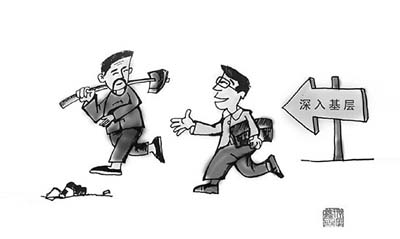 20140812035518264 20140812035518264