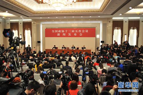 3月2日，全国政协十二届五次会议新闻发布会在北京人民大会堂举行。图为新闻发布会现场。