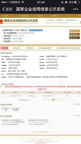 20170324023152808 20170324023152808