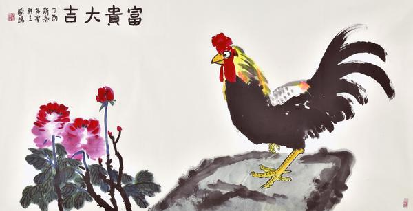 14富贵大吉（2）