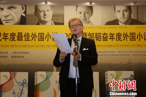 《酷暑天》作者埃纳尔?茂尔?古德蒙德松发言。主办方供图