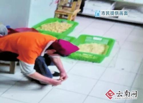 点击进入下一页