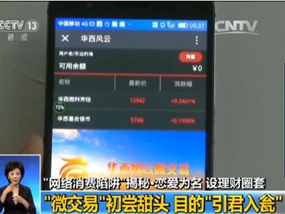 点击进入下一页