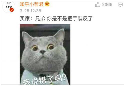 西安古玩市场惊现“金缕玉衣” 引网友调侃