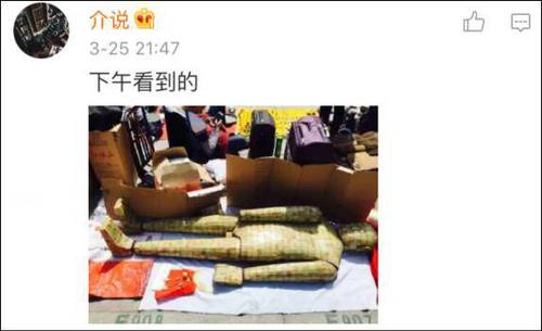 西安古玩市场惊现“金缕玉衣” 引网友调侃