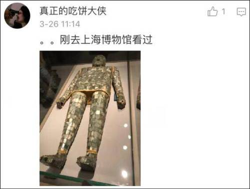 河北博物馆版本