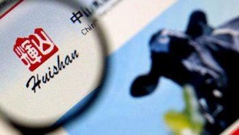 辉山乳业暴跌背后 辉山乳业暴跌背后