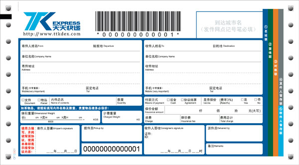 2107782222424550 2107782222424550