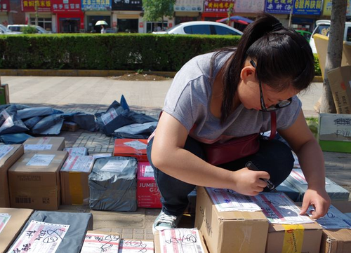 QQ截图20170327161355 QQ截图20170327161355