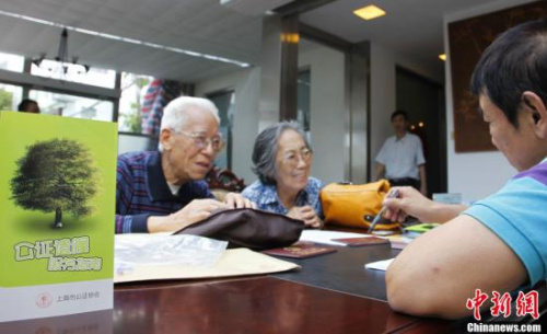 资料图:上海老年人。<a target='_blank' href='http://www.chinanews.com/'>中新社</a>发 袁婧 摄 点击进入下一页