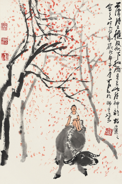 lot0616 李可染 牧牛图