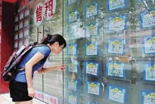 QQ截图20170328111328 QQ截图20170328111328