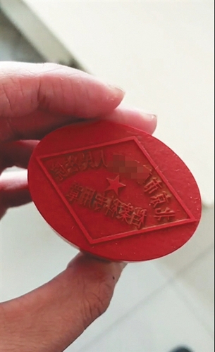 记者卧底贷款中介:假公章假离婚协议骗贷 员工曝月薪十万