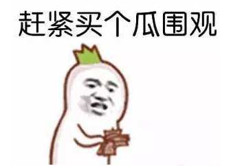 QQ截图20170328160412 QQ截图20170328160412