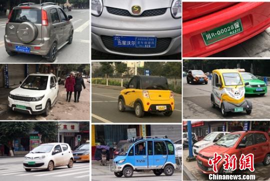 各种违规上路行驶的电动三四轮车和五花八门的牌子?！×踔铱?摄