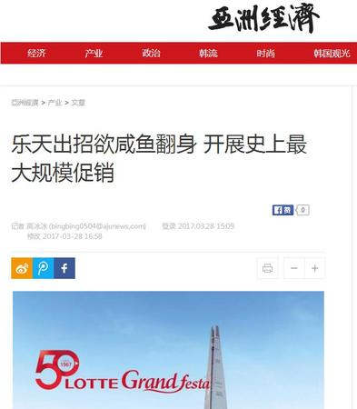 20170329080542510 20170329080542510