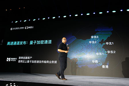 MAIN201703291158000531778807290 MAIN201703291158000531778807290