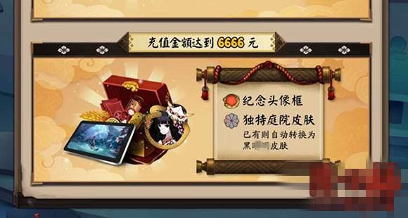 点击进入下一页